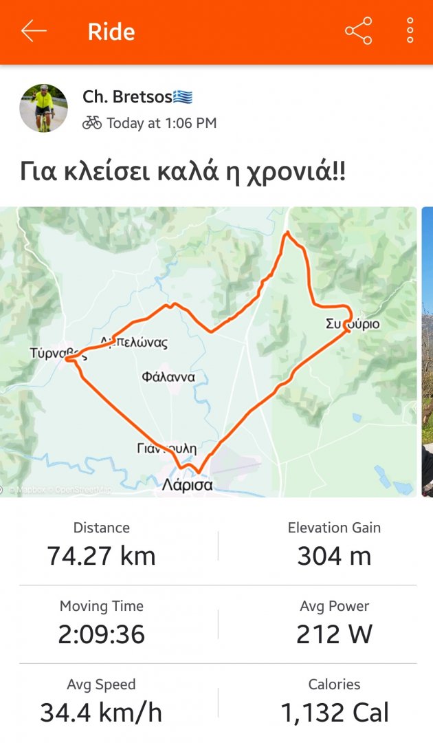 Screenshot_20191231-164127_Strava-01.jpeg