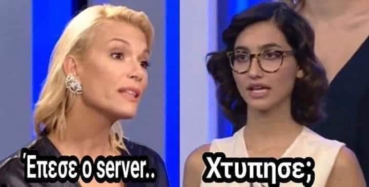server.jpg