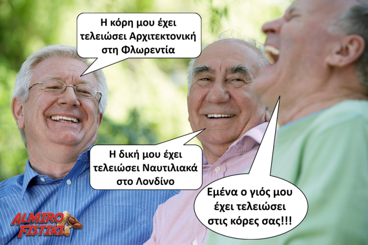 20170530_almirofistiki_3-dads-speaking.jpg