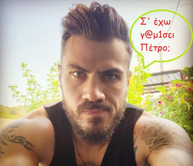 akis_petretzikis_37625856_229888827848808_1914263685421858816_n.jpg