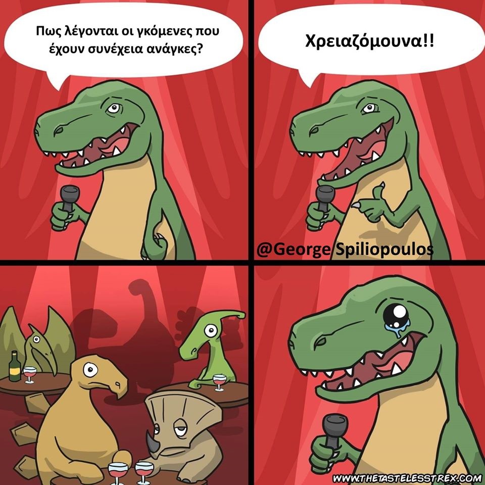dina.jpg