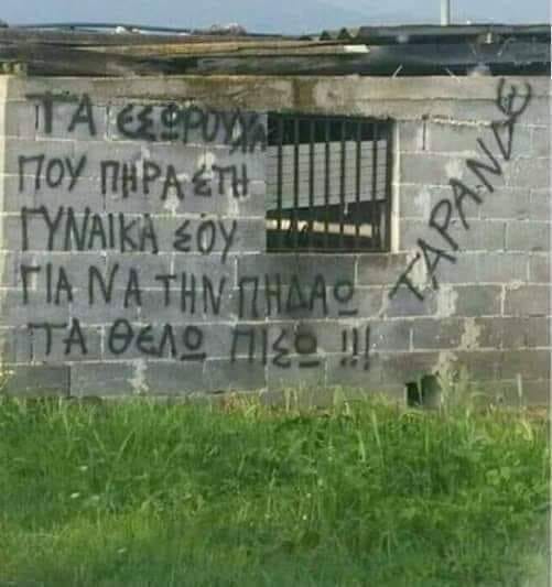 esoroyxa.jpg