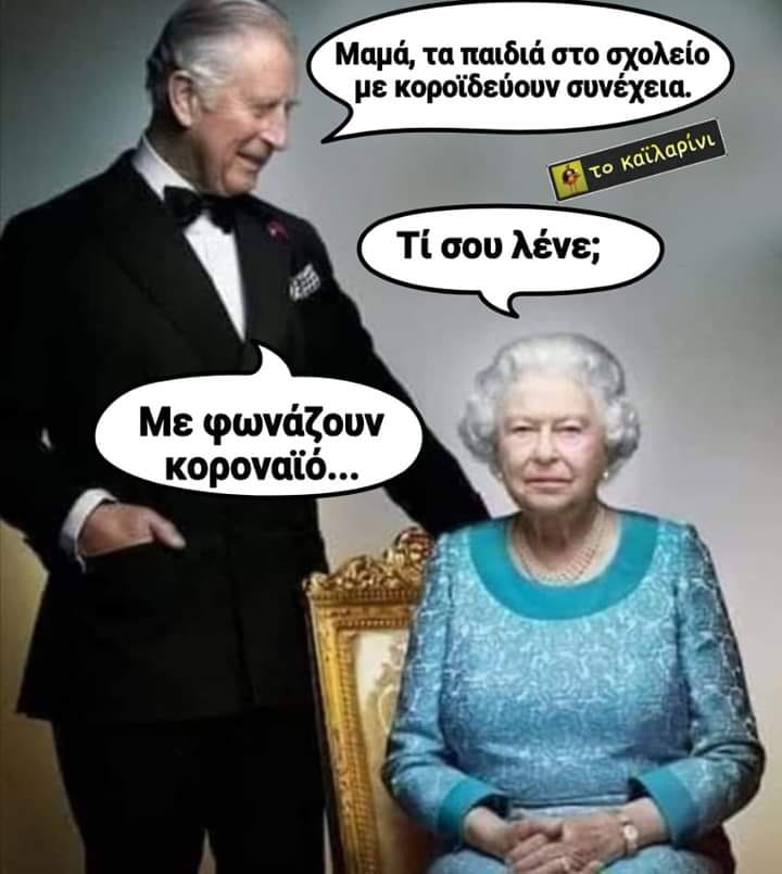 ελισαβετιός.jpg