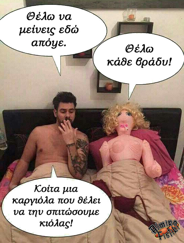 20200110_almirofistiki_plastic.sex_.do5ll.jpg