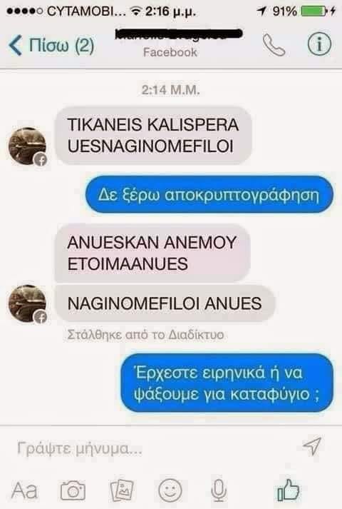ΜΓΛ.jpg