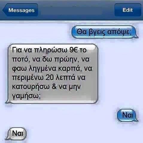 χιουμορ3.jpg