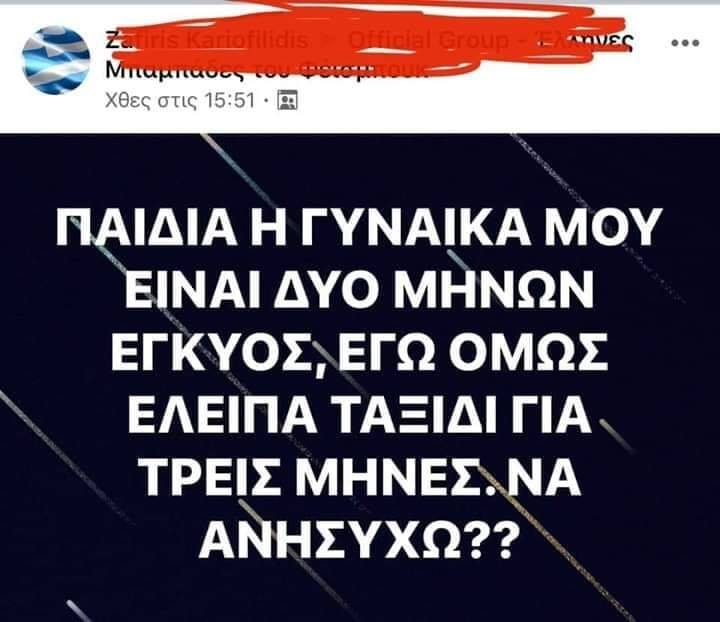 egyos.jpg