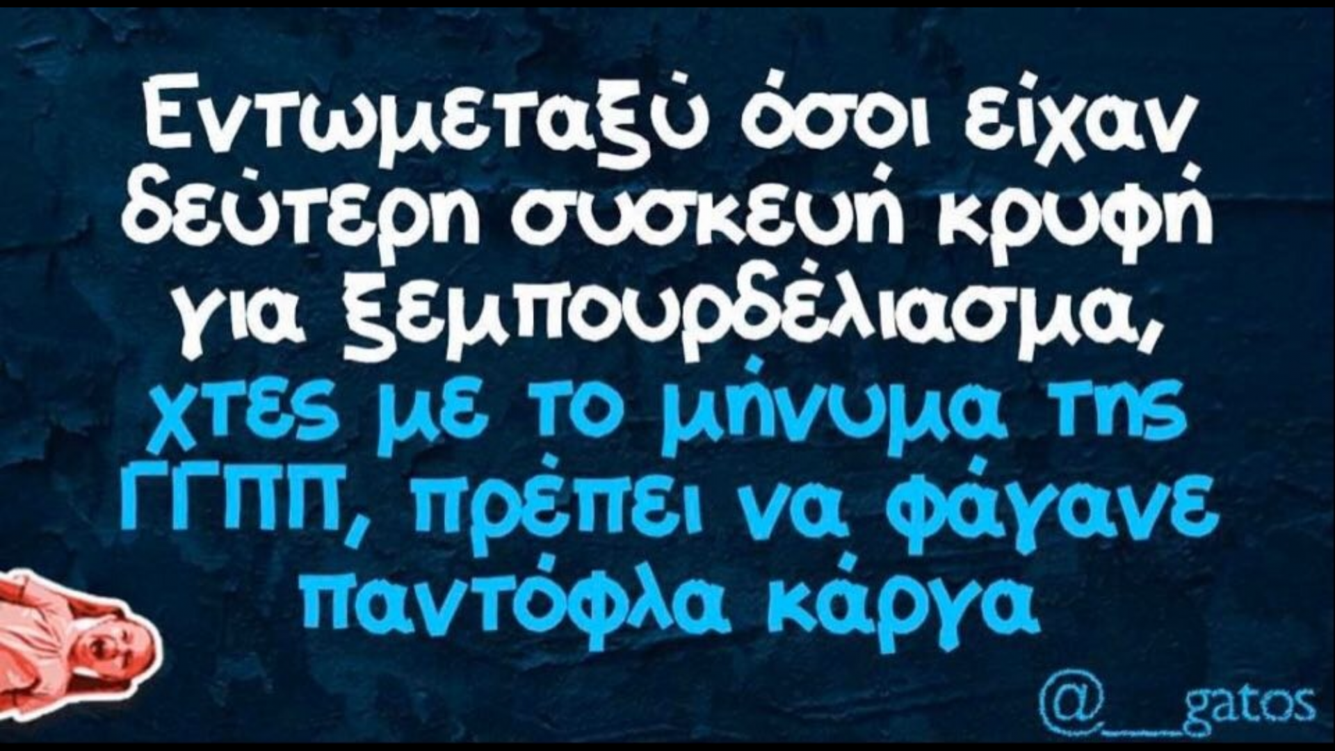 7F901D84-FBD4-4614-AC64-BE2FF7B6E69C.png