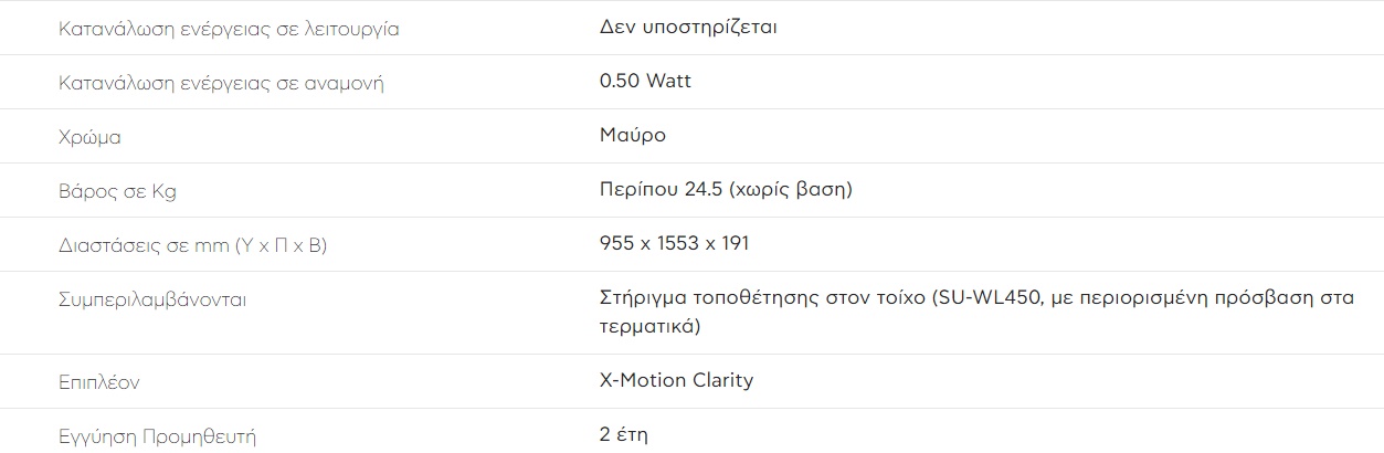 κοτσο.jpg