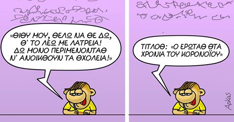 αρκας-1.jpg