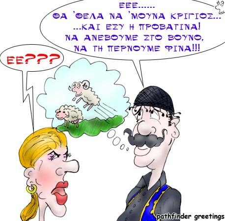 sifalio3.jpg
