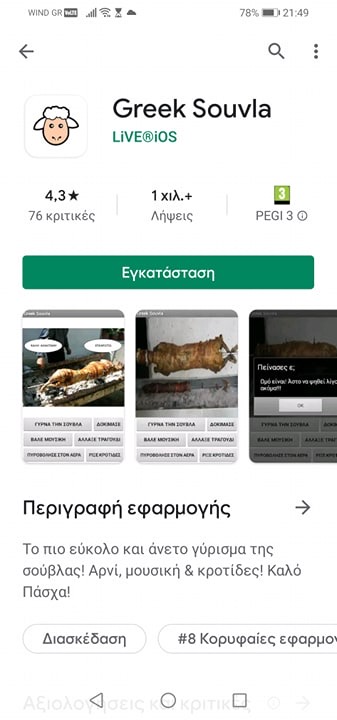 524E5763-F3E0-4C35-8CBE-BA05507B8119.jpeg