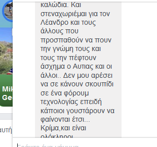 Στιγμιότυπο οθόνης (96).png