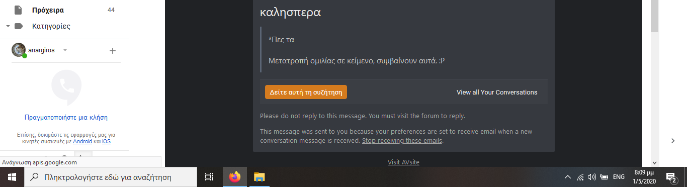 Στιγμιότυπο οθόνης (98).png