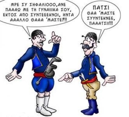 astis3.jpg