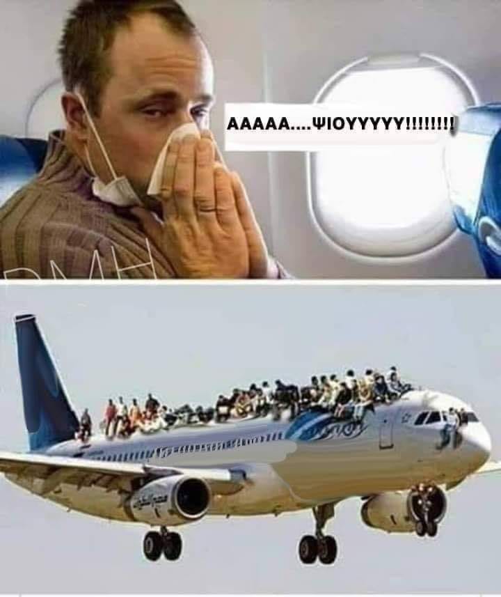 αψιου.jpg