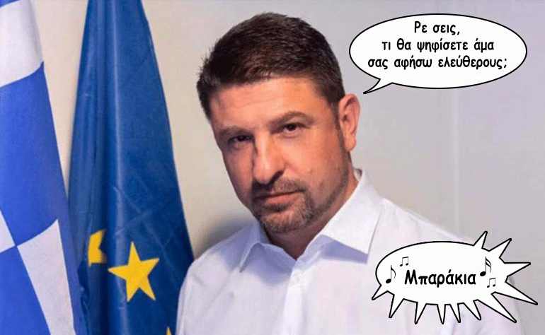 mparakia.jpg