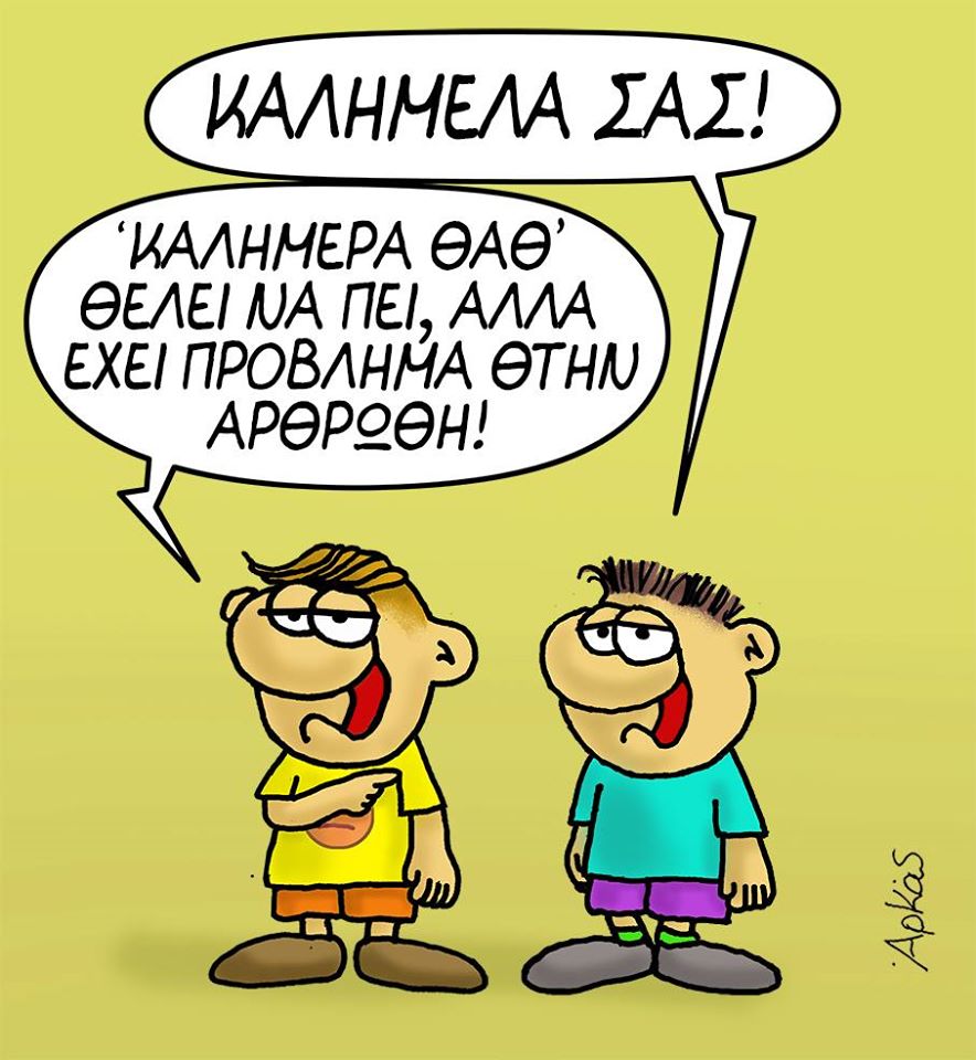 Arkas.jpg