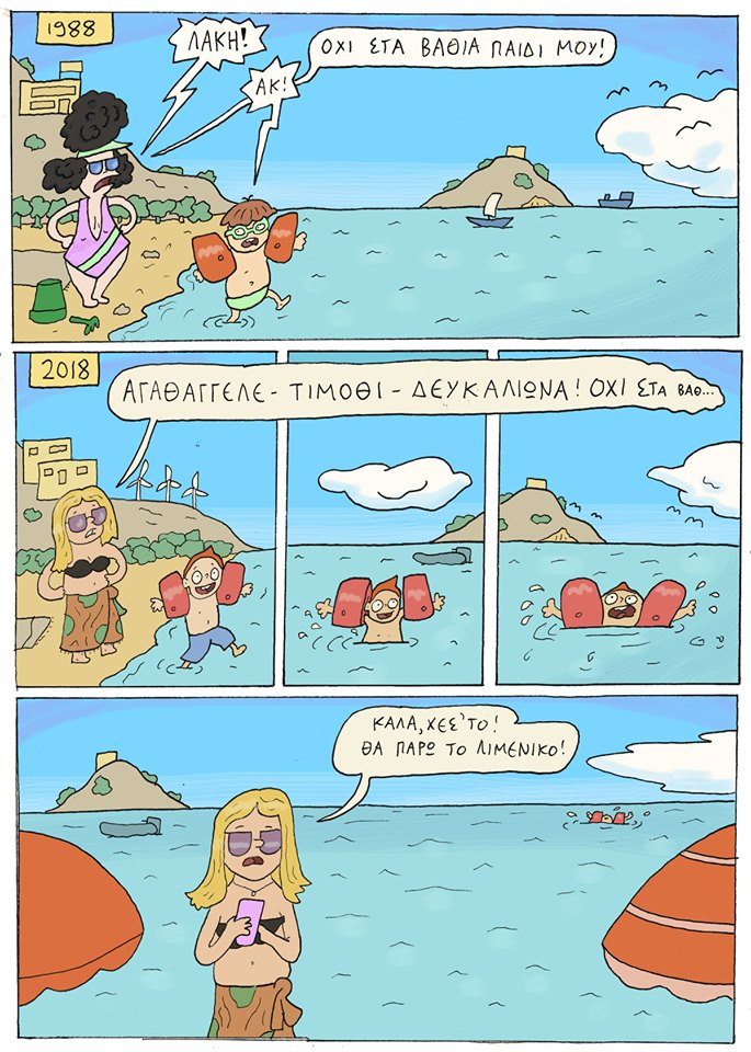 koyrafel.jpg