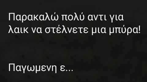 μπυρα.jpg