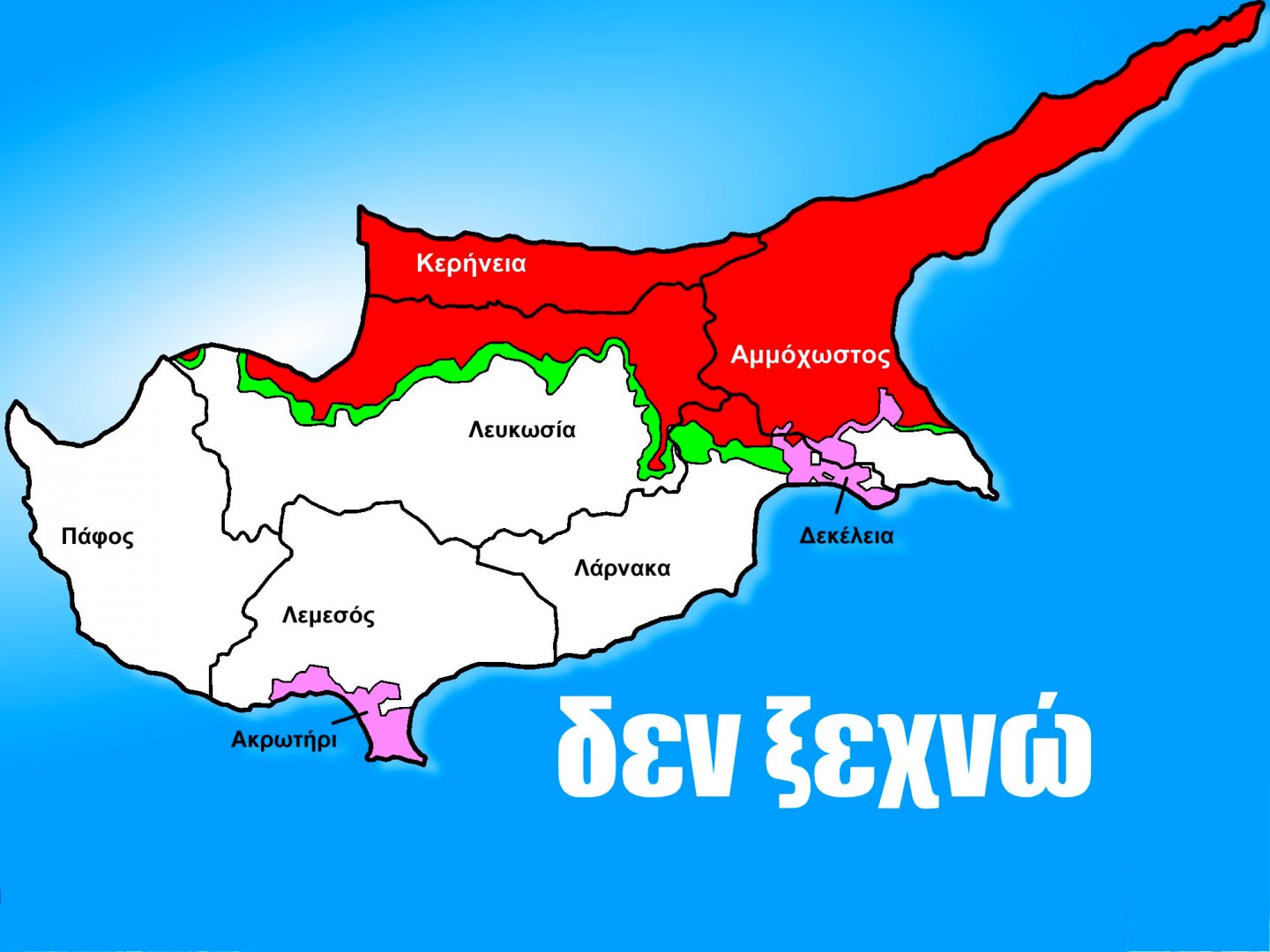 kypros ..jpg