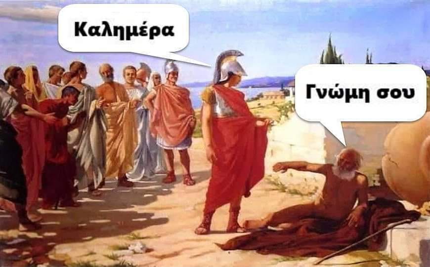 κλμργνωμη.jpg