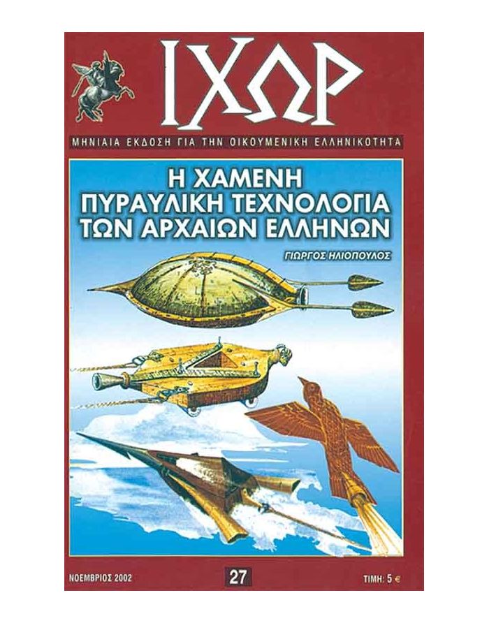 ixor-tevxos-27.jpg