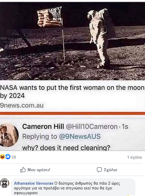 moon.png