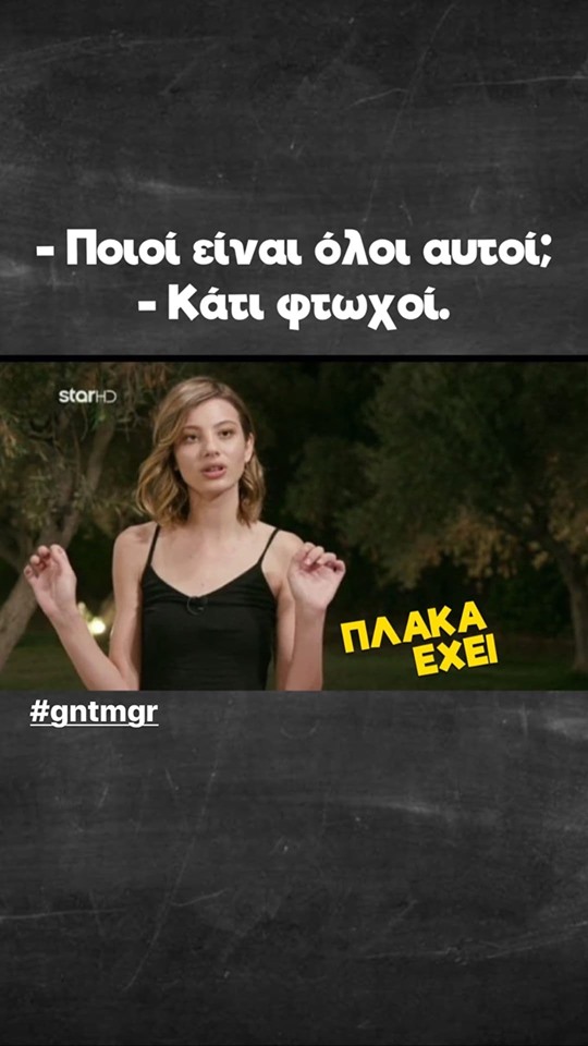 GNTM1.jpg