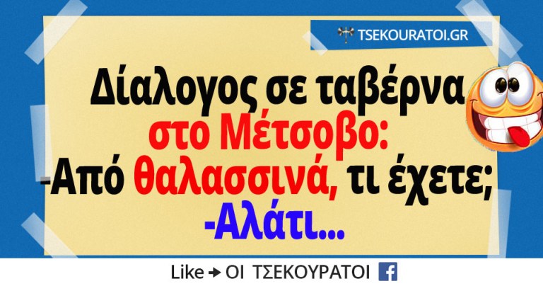 αλάτι.jpg