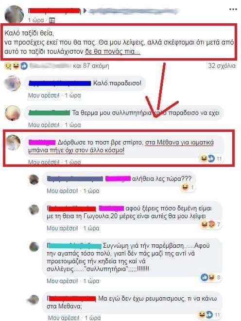 thia.jpg