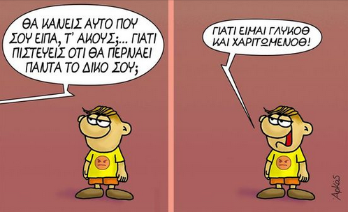 arkas2.png