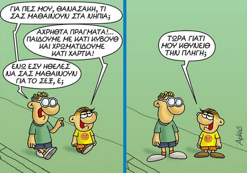 arkas4.png