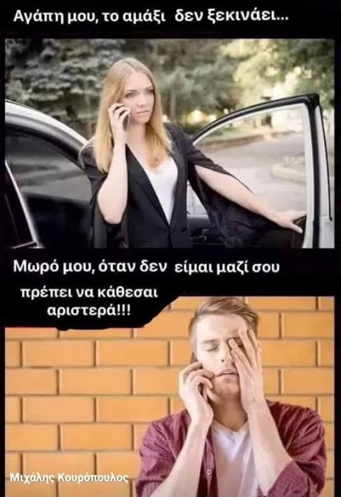 δεν τουτού.jpg