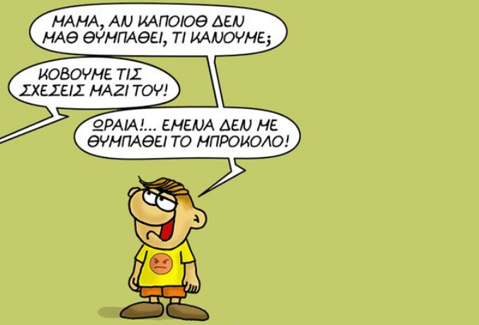 Arkas1.png