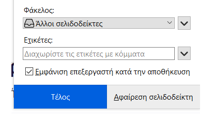 Screenshot_2020-10-24 Σελιδοδείκτες στο Firefox Βοήθεια για το Firefox.png