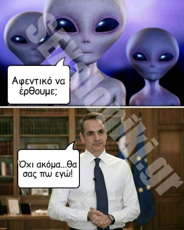 ετετετετετ.jpg