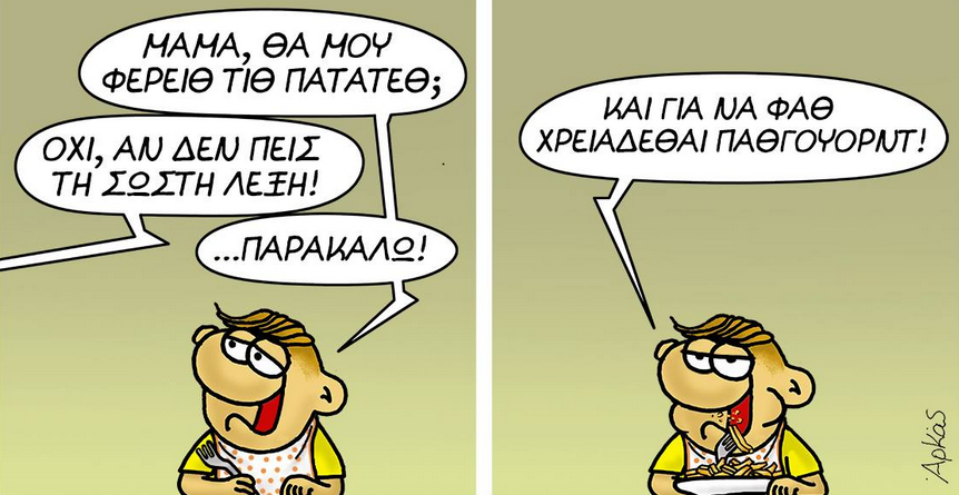 arkas5.png