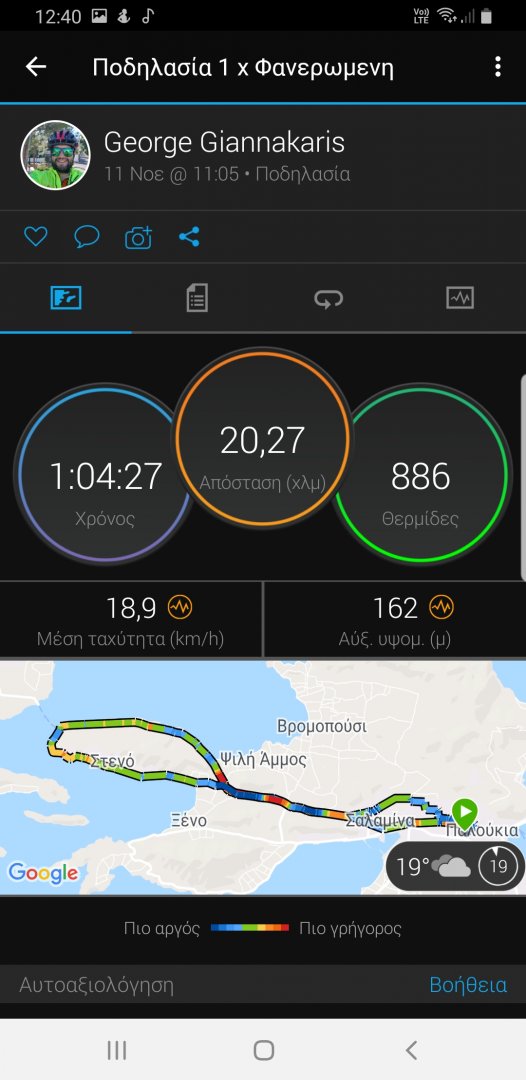 Screenshot_20201111-124059_Connect.jpg