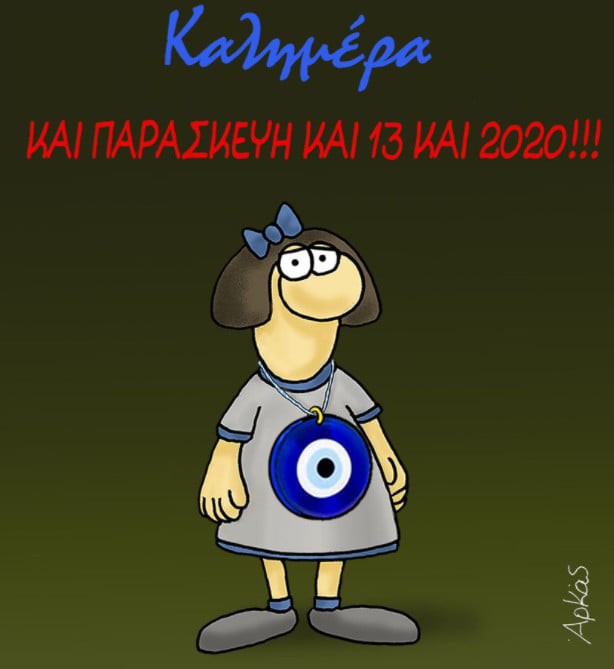 arkas.jpg