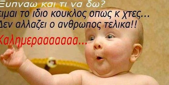 moro-kalimera.jpg