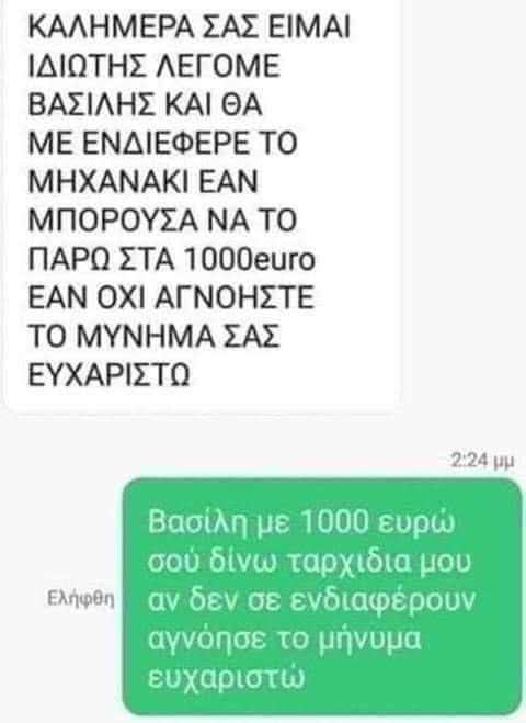 5F43F826-6B6D-4D76-A634-B346D1130ABB.jpeg