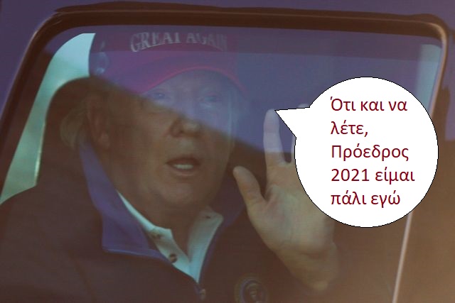 TRUMP2.jpeg