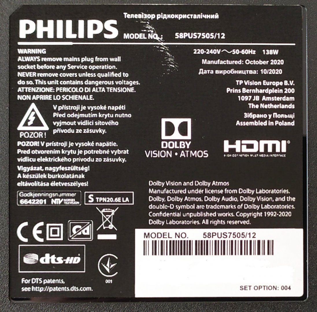 Philips 58PUS7505 avsite.jpg