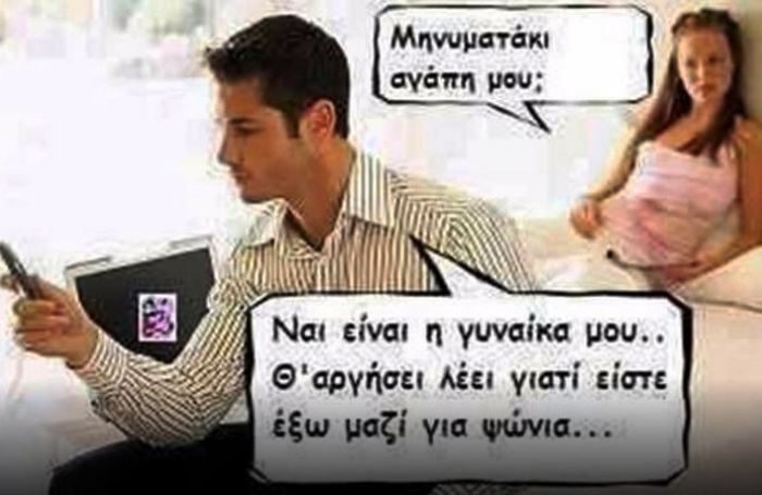 απιστία.jpg