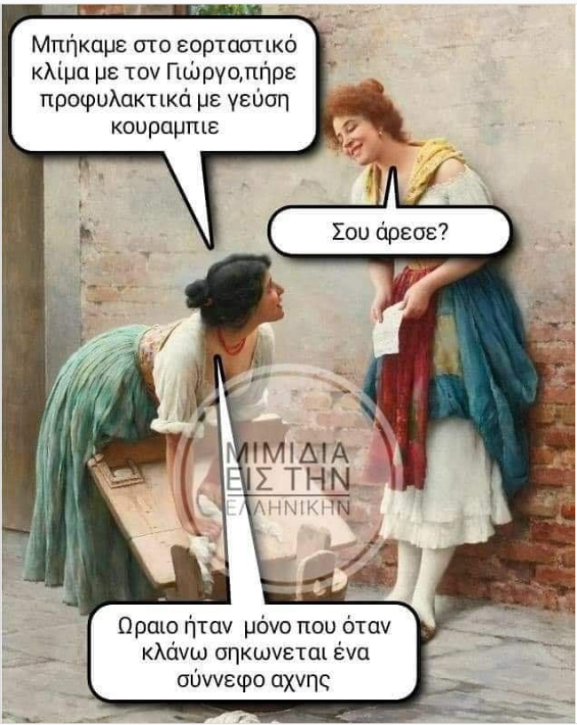 Καταγραφή25.PNG