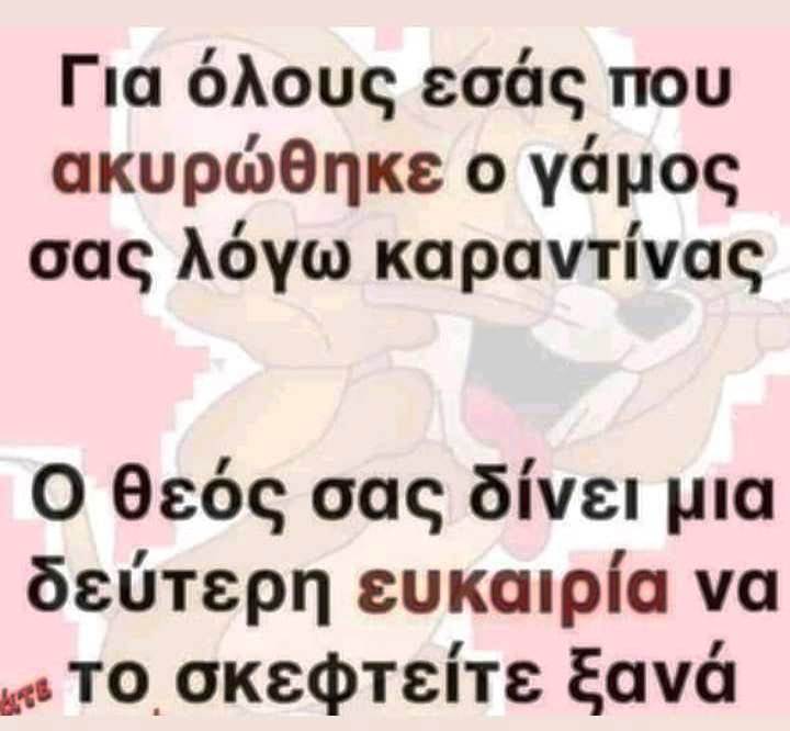 γαμγαμγαμ.jpg