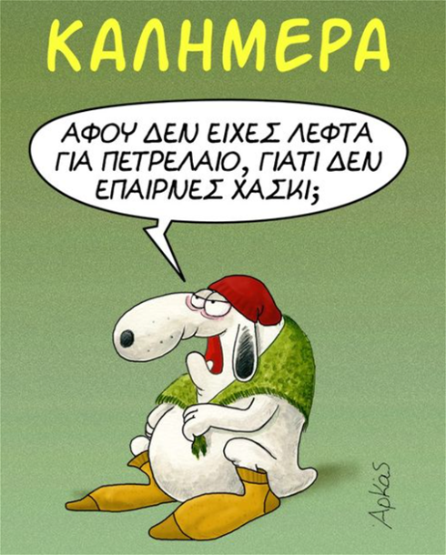 arkas13.png