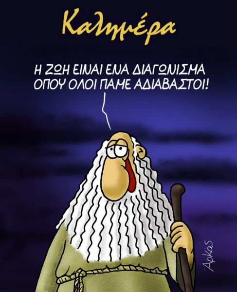 Καταγραφή-42-487x600.jpeg