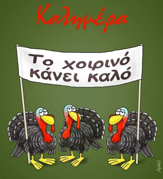 Καταγραφή-52-548x600.jpeg